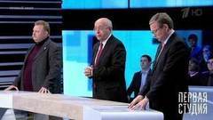 Противоречивая Украина. Первая Студия. Выпуск от 17.02.2017