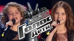 Слепые прослушивания. Голос.Дети-4. Лучшие моменты выпуска от 11.03.2017
