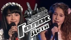 Слепые прослушивания. Голос.Дети-4. Лучшие моменты выпуска от 17.03.2017
