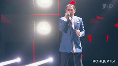 Большой праздничный концерт «Звезды Русского Радио». Выпуск от 07.05.2017