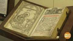 Книги: от рукописных до электронных. Доброе утро. Фрагмент выпуска от 10.05.2017