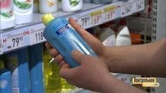 Сколько стоит чистота и свежесть. Контрольная закупка. Фрагмент выпуска от 07.06.2017