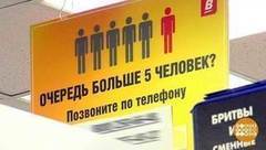 В порядке очереди? Доброе утро. Фрагмент выпуска от 13.06.2017