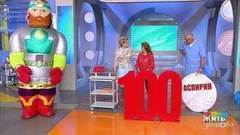 Жить здорово! Выпуск от 10.08.2017