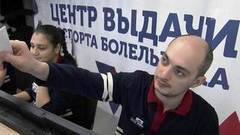Самый дорогой билет на финал ЧМ-2018 по футболу будет стоить 66 тысяч рублей