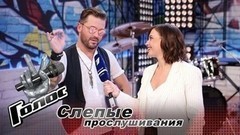«Я исполнил песню, под которую обычно все девушки раздеваются». Арсений Бородин. Интервью после Слепого прослушивания. Голос-6