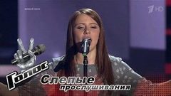 Лора Горбунова. «La vie en rose». Голос-6. Слепое прослушивание. Фрагмент выпуска от 08.09.2017