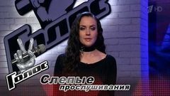 Вероника Шабашова. «Я скрипачка, играю с пяти лет». Голос-6. Фрагмент выпуска от 08.09.2017