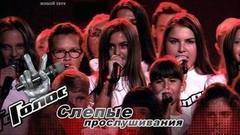 Наставники и участники «Голос.Дети» исполняют песню Another Brick in the Wall. Голос-6. Фрагмент выпуска от 01.09.2017