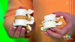 Семь шагов к жизни без боли. Жить здорово! Фрагмент выпуска от 25.10.2017