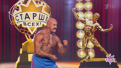 Волевой бодибилдер Виталий Корчагин. Старше всех! Фрагмент выпуска от 05.11.2017