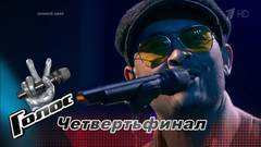 Дэйв Дарио. «Englishman In New York». Голос-6. Первый четвертьфинал. Фрагмент выпуска от 08.12.2017