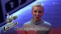 Алла Меунаргия перед четвертьфиналом. Голос-6. Фрагмент выпуска от 15.12.2017