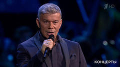 Олег Газманов и театр танца «Рандеву» — «Не прощайтесь с любимыми». Концерт к Дню работника органов безопасности РФ. Фрагмент выпуска от 24.12.2017