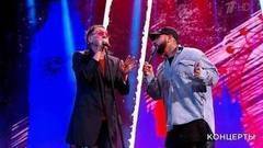 Григорий Лепс и Тимати — «Лондон». Концерт «Рождество 2018». Фрагмент выпуска от 07.01.2018