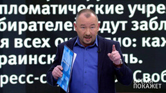 Украина: выборы президента России. Время покажет. Выпуск от 13.03.2018