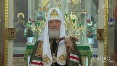 Слово пастыря. Выпуск от 24.03.2018