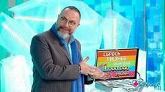 «Сбрось лишнее — выиграй миллион». Группа «Татарочка». Здоровье. Фрагмент выпуска от 15.04.2018