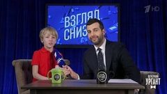 Взгляд снизу на дачу. Вечерний Ургант. Фрагмент выпуска от 27.04.2018