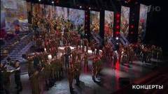 Праздничный концерт ко Дню Победы. Выпуск от 09.05.2018