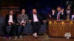 Антон и Алексей Миранчуки, Илья Геркус и Юлия Темникова. Вечерний Ургант. 968 выпуск от 14.05.2018