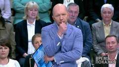 Новый мировой порядок. Время покажет. Выпуск от 06.06.2018