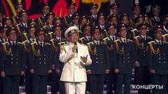 Ансамбль песни и пляски Российской армии им. А.В. Александрова — «Калинка». Концерт ко Дню сотрудника органов внутренних дел. Фрагмент