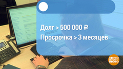 Как стать банкротом. Доброе утро. Фрагмент выпуска от 21.09.2018