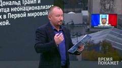 Политика Европы. Время покажет