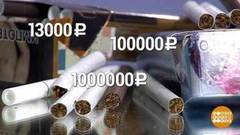 Бросить курить и сэкономить… миллион! Доброе утро. Фрагмент выпуска от 15.11.2018