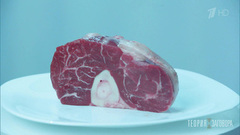 Мясо. Теория заговора. Выпуск от 25.11.2018