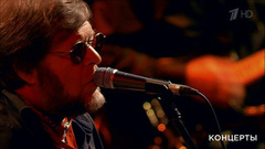 «Аквариум» — «Марш священных коров». Концерт Бориса Гребенщикова «Огонь Вавилона». Фрагмент