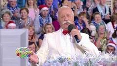 Поле чудес. Выпуск от 28.12.2018