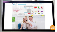 Цифровое телевидение: в будущее — без помех! Доброе утро. Фрагмент выпуска от 31.01.2019