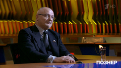 «Это не репрессивное предложение, его цель — уберечь общество», — Андрей Клишас о запрете фейковых новостей. Познер. Фрагменты выпуска от 04.02.2019