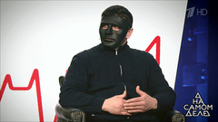 Человек в маске: «Я видел все». На самом деле. Выпуск от 06.02.2019