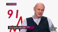 «Она сообщила мне про сына Тараса — я вздрогнул». Три теста ДНК: известный актер против двух соперников. На самом деле. Самые драматичные моменты выпуска от 11.02.2019