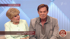 «Мне не смешно»: Ефим Шифрин — о потере зрения. Пусть говорят. Выпуск от 26.03.2019