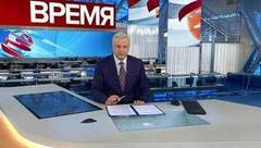 Выпуск программы «Время» в 21:00 от 29.03.2019