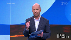 «Победа есть, а полномочий нет». Время покажет. Фрагмент выпуска от 26.04.2019