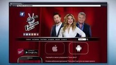 «Голос.Дети». Мобильное приложение