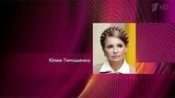 Юлия Тимошенко приедет в Москву на переговоры по урегулированию крымского кризиса