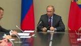 О ситуации в Сирии и на Украине говорил Владимир Путин на заседании Совета безопасности России