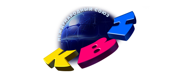 КВН