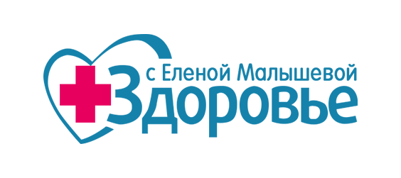 Здоровье