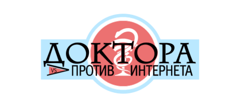 Я — сам себе врач