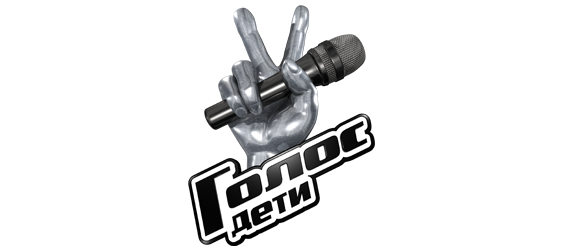 Голос.Дети 6