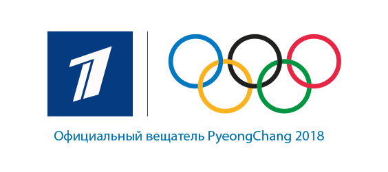 XXIII Олимпийские зимние игры 2018