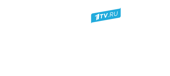 Спорт на Первом