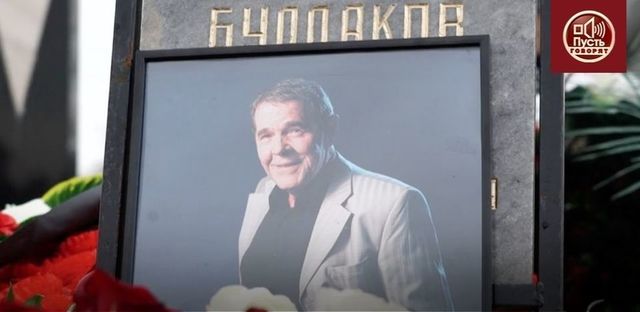 Кто объявил охоту на вдову Булдакова?